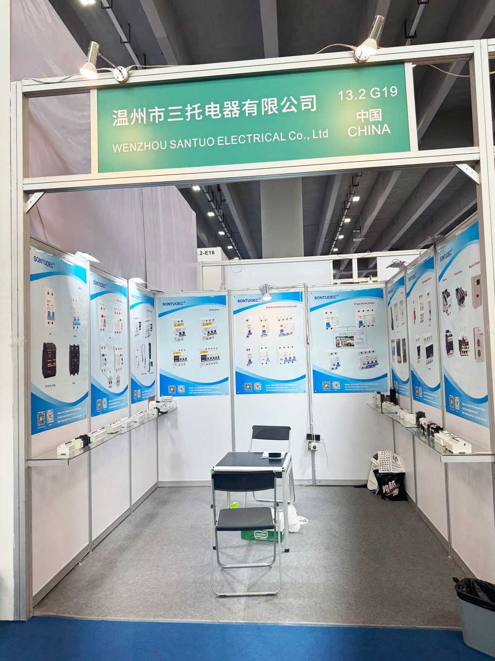 Guangzhou International Lighting Exhibition